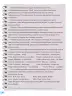 Miniatura página 90 de 5 Rimana - Qillqasqa maytu - Qichwa, Chanka. Texto de Comunicación del 5° Secundaria - Quechua Chanka · 2023