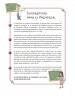 Miniatura página 109 de Ciencias Sociales 5° · Cartilla 01