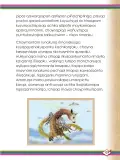 Miniatura página 131 de Willakuykuna maytu - Chanka Literatura 1 - 1° Secundaria - Quechua chanka · 2023