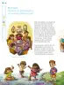 Miniatura página 169 de Nuestros saberes: Libro para alumnos, maestros y familia.   Libro de Educación Primaria Grado 1°  Ciclo Escolar 2025 - 2026