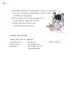 Miniatura página 17 de Proyectos Comunitarios.   Libro de Educación Primaria Grado 1°  Ciclo Escolar 2025 - 2026