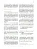 Miniatura página 180 de Modalidades de trabajo para la acción transformadora y el codiseño  Libro de Educación Preescolar Grado 1°, 2°, 3°  Ciclo Escolar 2025 - 2026
