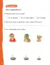 Miniatura página 24 de Lenguaje y Comunicación – Segundo Básico – Texto del Estudiante MINEDUC – Descargar PDF · 2024