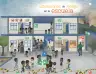 Miniatura página 45 de Explorar e imaginar con mi libro de Preescolar.   Libro de Educación Preescolar Grado 2°  Ciclo Escolar 2025 - 2026