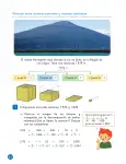 Pág 83