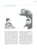 Miniatura página 72 de Crianza para la libertad. Libro para las familias. Fase 2  Libro de Educación Preescolar Grado 1°, 2°, 3°  Ciclo Escolar 2025 - 2026