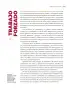 Miniatura página 38 de Historia del pueblo mexicano. Multigrado  Libro de Educación Telesecundaria Grado 1°  Ciclo Escolar 2025 - 2026