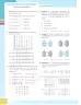 Miniatura página 252 de Matematica 9° · Egb 9 Matematica 2025 · 2025