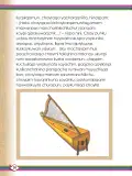 Miniatura página 32 de Willakuykuna maytu - Chanka Literatura 1 - 1° Secundaria - Quechua chanka · 2023
