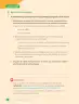 Miniatura página 66 de Ciencias Naturales – Tercero Básico | Texto del Estudiante MINEDUC – Descargar PDF · 2024