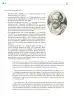 Miniatura página 195 de Colección Nanahuatzin. Saberes y pensamiento científico.   Libro de Educación Telesecundaria Grado 3°  Ciclo Escolar 2025 - 2026