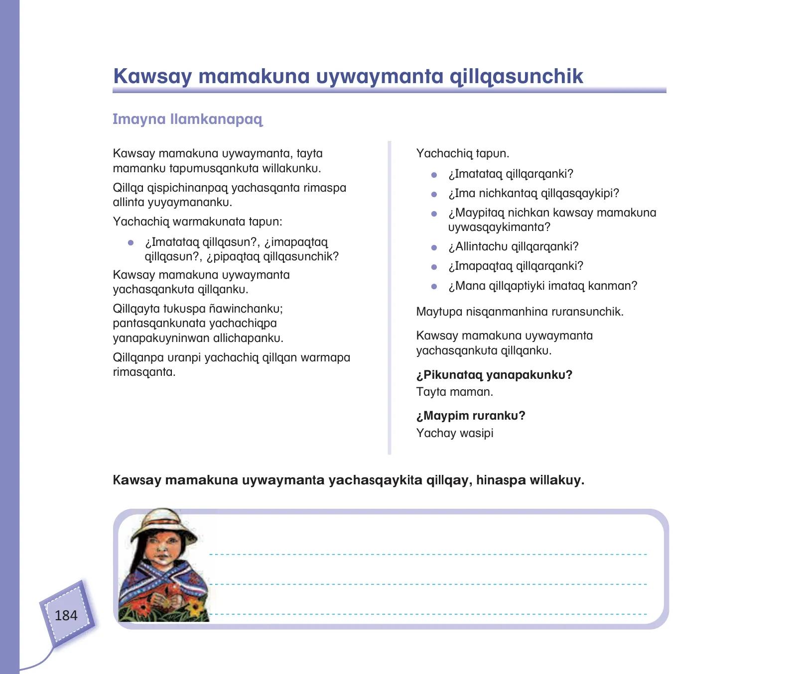 Miniatura página 186 de Kuska yachasunchik : cuaderno de trabajo y folder - inicial 5 años Quechua chanka · 2020