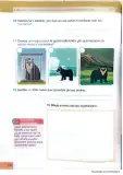 Miniatura página 120 de Lengua Y Literatura 3° · Egb 3 Lengua Y Literatura 2025 · 2025
