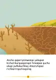 Miniatura página 16 de Qintiwan Amaru. Historias y relatos 4 - Inicial - Quechua chanka · 2023