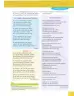 Miniatura página 245 de Lengua Y Literatura 9° · Egb 9 Lengua Y Literatura 2025 · 2025