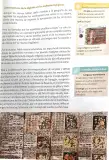 Miniatura página 12 de Lengua y Literatura 1 BGU · 2025