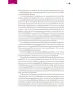 Miniatura página 36 de Un libro sin recetas para la maestra y el maestro. Fase 6.   Libro de Educación Telesecundaria Grado 1°, 2°, 3°  Ciclo Escolar 2025 - 2026