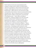 Miniatura página 30 de Willakuykuna maytu - Chanka Literatura 1 - 1° Secundaria - Quechua chanka · 2023