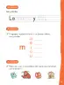 Miniatura página 32 de Lenguaje y Comunicación – Primero Básico | Texto del Estudiante MINEDUC – Descargar PDF · 2024
