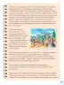 Miniatura página 15 de 5 Rimana - Qillqasqa maytu - Qichwa, Chanka. Texto de Comunicación del 5° Secundaria - Quechua Chanka · 2023