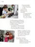Miniatura página 331 de Proyectos Escolares.   Libro de Educación Primaria Grado 3°  Ciclo Escolar 2025 - 2026
