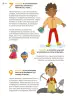 Miniatura página 177 de Múltiples lenguajes.   Libro de Educación Primaria Grado 3°  Ciclo Escolar 2025 - 2026