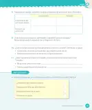 Miniatura página 173 de Lenguaje y Comunicación – Cuarto Básico | Texto del Estudiante MINEDUC – Descargar PDF · 2024