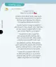Miniatura página 165 de Lenguaje y Comunicación – Primero Básico | Texto del Estudiante MINEDUC – Descargar PDF · 2024