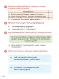 Miniatura página 26 de Ñawinchana Maytu 2 Quechua - Chanka. Texto de Comunicación del 2° Primaria - Quechua Chanka · 2023