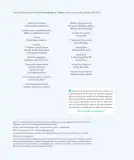 Miniatura página 3 de Matemática – Cuarto Básico | Texto del Estudiante MINEDUC – Descargar PDF · 2024