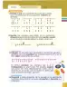 Miniatura página 34 de Matematica 2° · Egb 2 Matematica 2025 · 2025