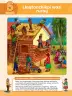 Miniatura página 43 de Ñawinchana Maytu 2 Quechua - Chanka. Texto de Comunicación del 2° Primaria - Quechua Chanka · 2023