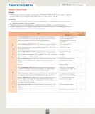 Miniatura página 81 de Inglés – Octavo Básico | Student’s Book MINEDUC – Descargar PDF · 2024