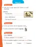 Miniatura página 112 de Lenguaje y Comunicación – Segundo Básico – Texto del Estudiante MINEDUC – Descargar PDF · 2024