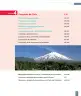 Miniatura página 7 de Historia, Geografía y Ciencias Sociales – Sexto Básico | Texto del Estudiante MINEDUC – Descargar PDF · 2024