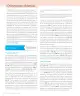 Miniatura página 126 de Lenguaje y Comunicación – Tercero Básico | Texto del Estudiante MINEDUC – Descargar PDF · 2024