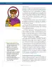 Miniatura página 132 de Ciencias Sociales 7° · Secundaria Activa