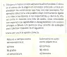 Miniatura página 54 de Lengua y Literatura 1° · 2025