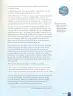 Miniatura página 139 de Lenguaje y Comunicación – Sexto Básico | Texto del Estudiante MINEDUC – Descargar PDF · 2024