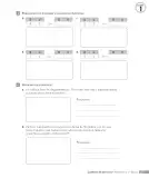 Miniatura página 42 de Matemática – Cuarto Básico | Texto del Estudiante MINEDUC – Descargar PDF · 2024