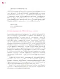 Miniatura página 111 de Un libro sin recetas para la maestra y el maestro. Fase 6.  Libro de Educación Secundaria Grado 1°, 2°, 3°  Ciclo Escolar 2025 - 2026