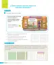Miniatura página 101 de Matemática – Cuarto Básico | Texto del Estudiante MINEDUC – Descargar PDF · 2024