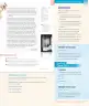Miniatura página 57 de Lengua y Literatura – Octavo Básico | Texto del Estudiante MINEDUC – Descargar PDF · 2024