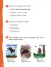Miniatura página 86 de Lenguaje y Comunicación – Segundo Básico – Texto del Estudiante MINEDUC – Descargar PDF · 2024