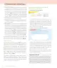 Miniatura página 138 de Lenguaje y Comunicación – Tercero Básico | Texto del Estudiante MINEDUC – Descargar PDF · 2024
