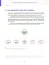 Miniatura página 42 de Aprendemos a través del lenguaje de las artes visuales Fascículo 1 para estudiantes de Educación Secundaria · 2024