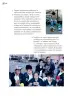 Miniatura página 185 de Proyectos Comunitarios.   Libro de Educación Primaria Grado 4°  Ciclo Escolar 2025 - 2026