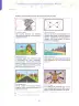 Miniatura página 34 de Aprendemos a través del lenguaje de las artes audiovisuales Fascículo 5 para estudiantes de Educación Secundaria · 2024