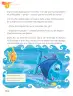 Miniatura página 112 de Lenguaje y Comunicación – Segundo Básico – Texto del Estudiante MINEDUC – Descargar PDF · 2024