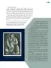 Miniatura página 86 de Colección Sk´asolil. Múltiples lenguajes.   Libro de Educación Telesecundaria Grado 2°  Ciclo Escolar 2025 - 2026